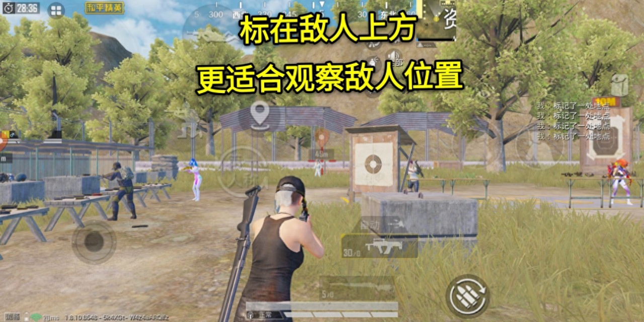 和平精英报点什么意思,和平精英报点按键在哪设置 和平精英报点什么意思,和平精英报点按键在哪设置