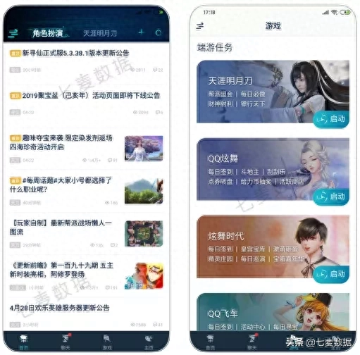  掌上和平精英助手有什么用(怎么下载不了)