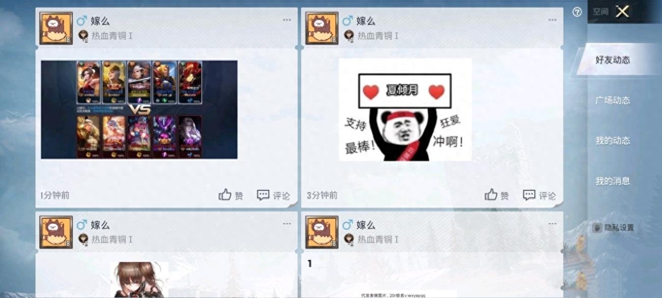 和平精英照片权限怎么设置,和平精英照片怎么发动态 和平精英照片权限怎么设置,和平精英照片怎么发动态