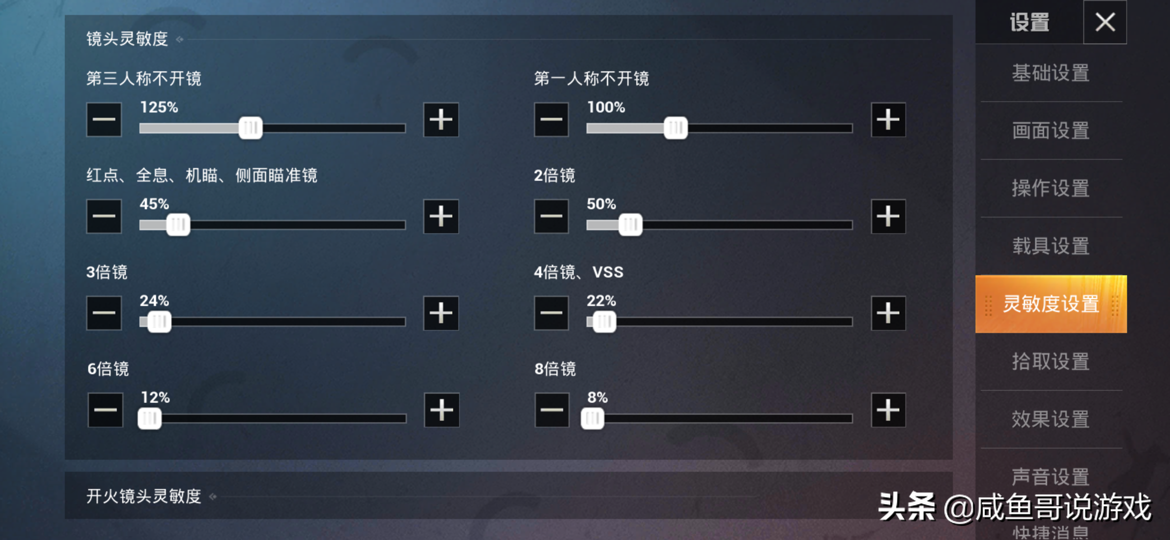 和平精英菜鸟用什么枪比较好(菜鸟灵敏度怎么调最稳) 和平精英菜鸟用什么枪比较好(菜鸟灵敏度怎么调最稳)