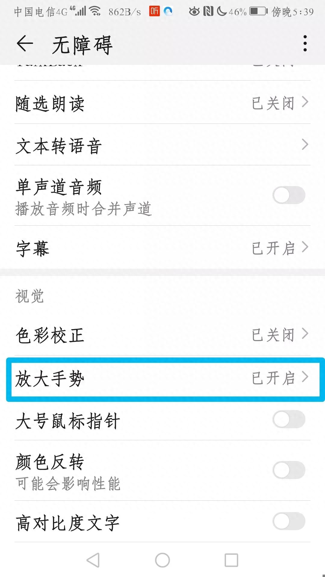 和平精英怎么开挂教学,怎么开挂不会被发现 和平精英怎么开挂教学,怎么开挂不会被发现