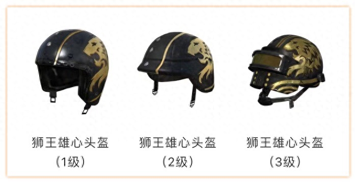 和平精英雄狮套装图片,雄狮套装怎么获得 和平精英雄狮套装图片,雄狮套装怎么获得