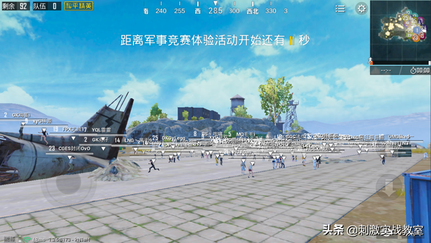 和平精英电竞模式什么意思,和经典模式有什么区别 和平精英电竞模式什么意思,和经典模式有什么区别