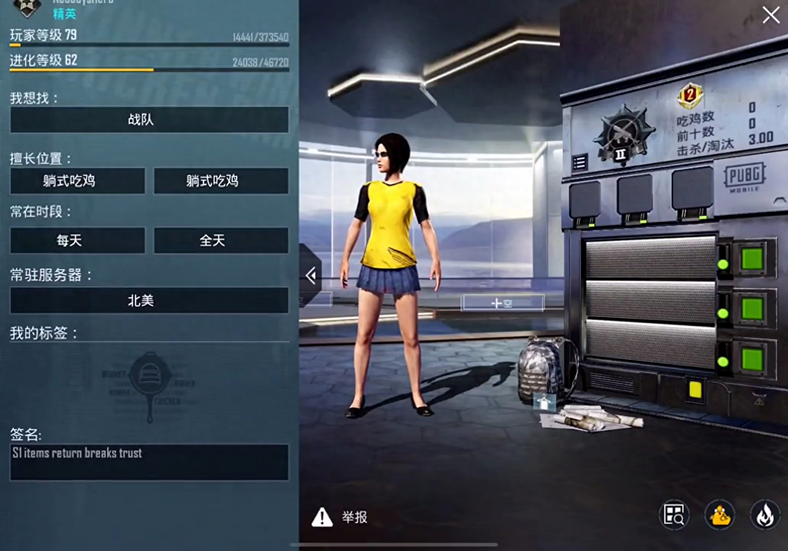  和平精英s1赛季战斗服图片,s1赛季裤子怎么获得