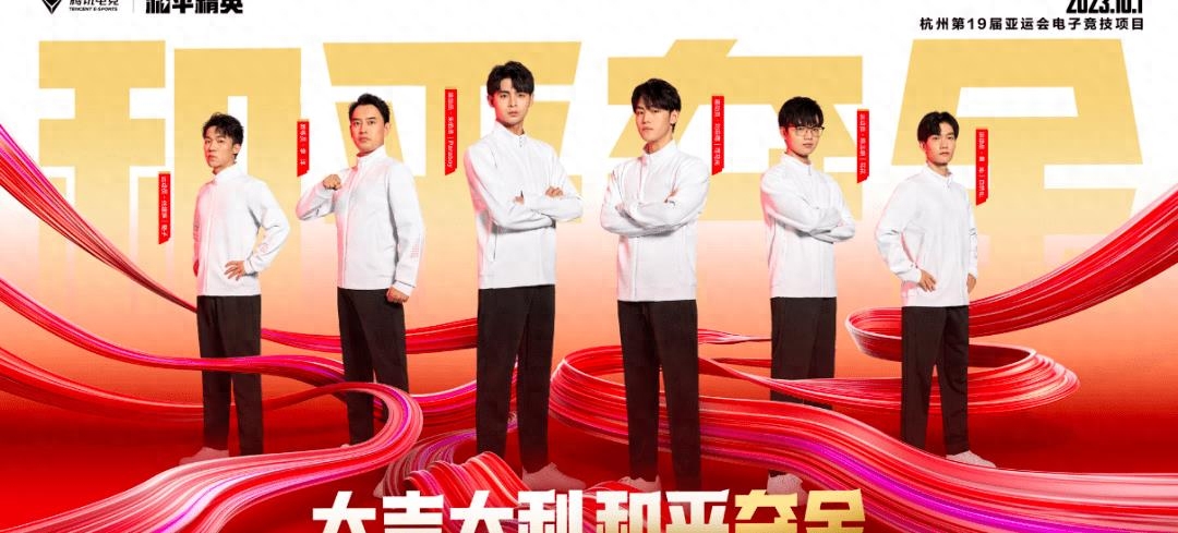 和平精英是3dfps游戏吗,和平精英是亚运会比赛项目吗