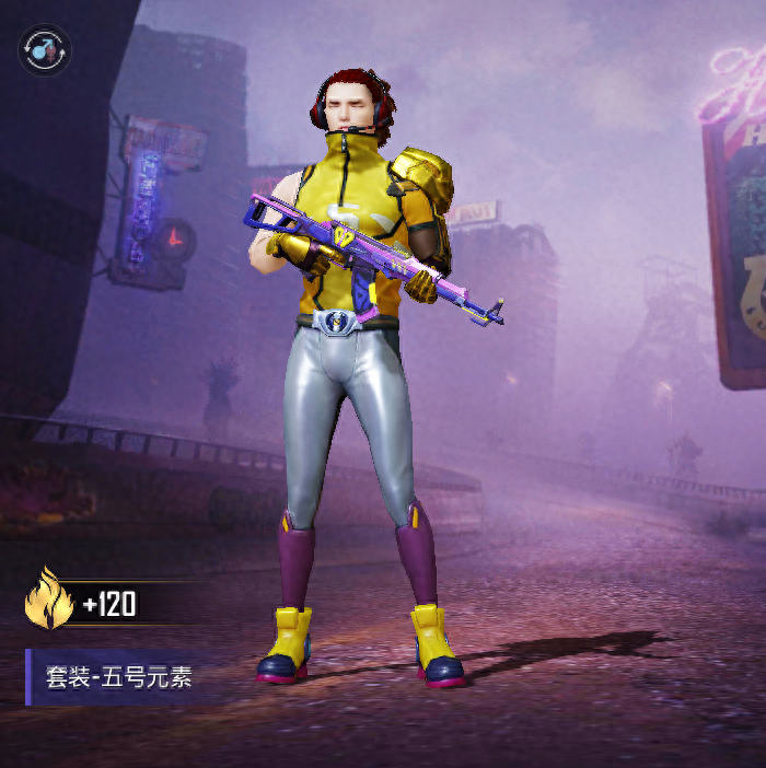 天启纪元和平精英皮肤,出场特效跳舞怎么样 天启纪元和平精英皮肤,出场特效跳舞怎么样