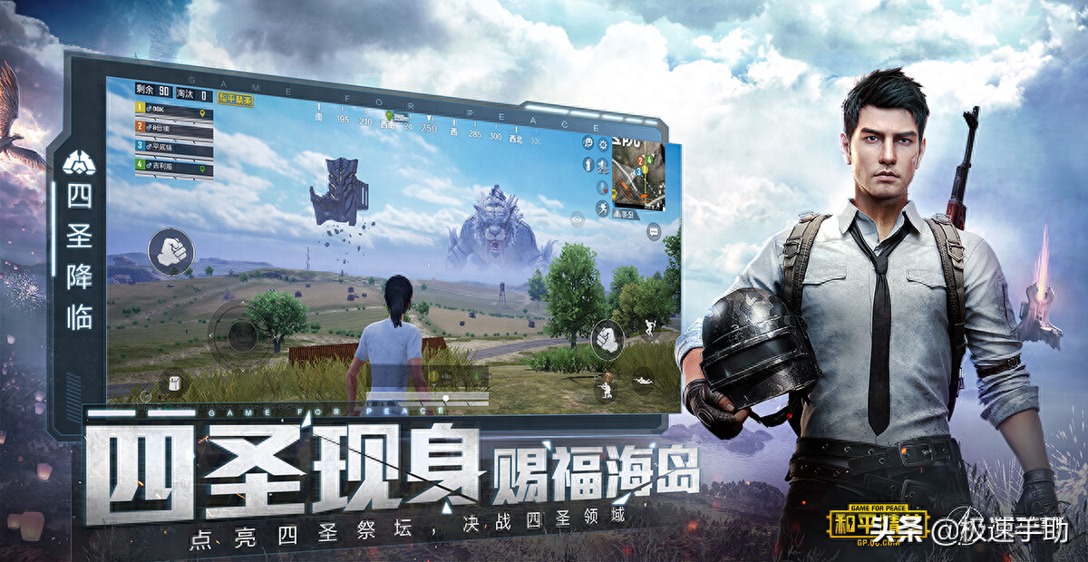 和平精英变声器怎么用到吃鸡上 和平精英变声器怎么用到吃鸡上