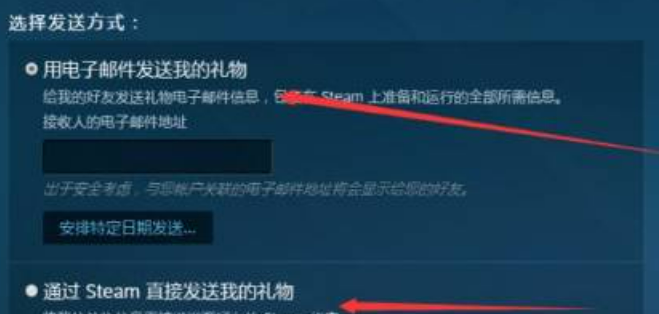 csgo怎么赠送好友皮肤(csgo怎么送皮肤)? csgo怎么赠送好友皮肤(csgo怎么送皮肤)?