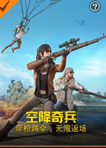 和平精英的意识该怎么练出来的,和平精英意识技巧 和平精英的意识该怎么练出来的,和平精英意识技巧