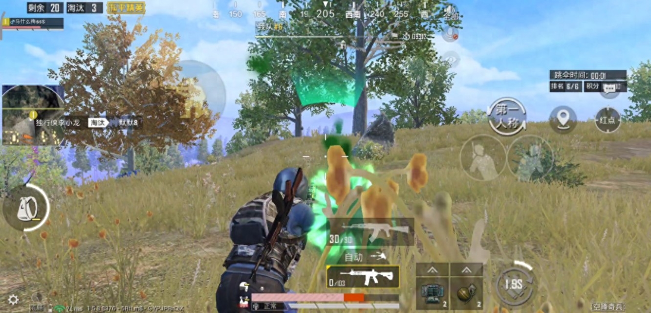 和平精英抢标怎么判断精确敌人距离 和平精英抢标怎么判断精确敌人距离