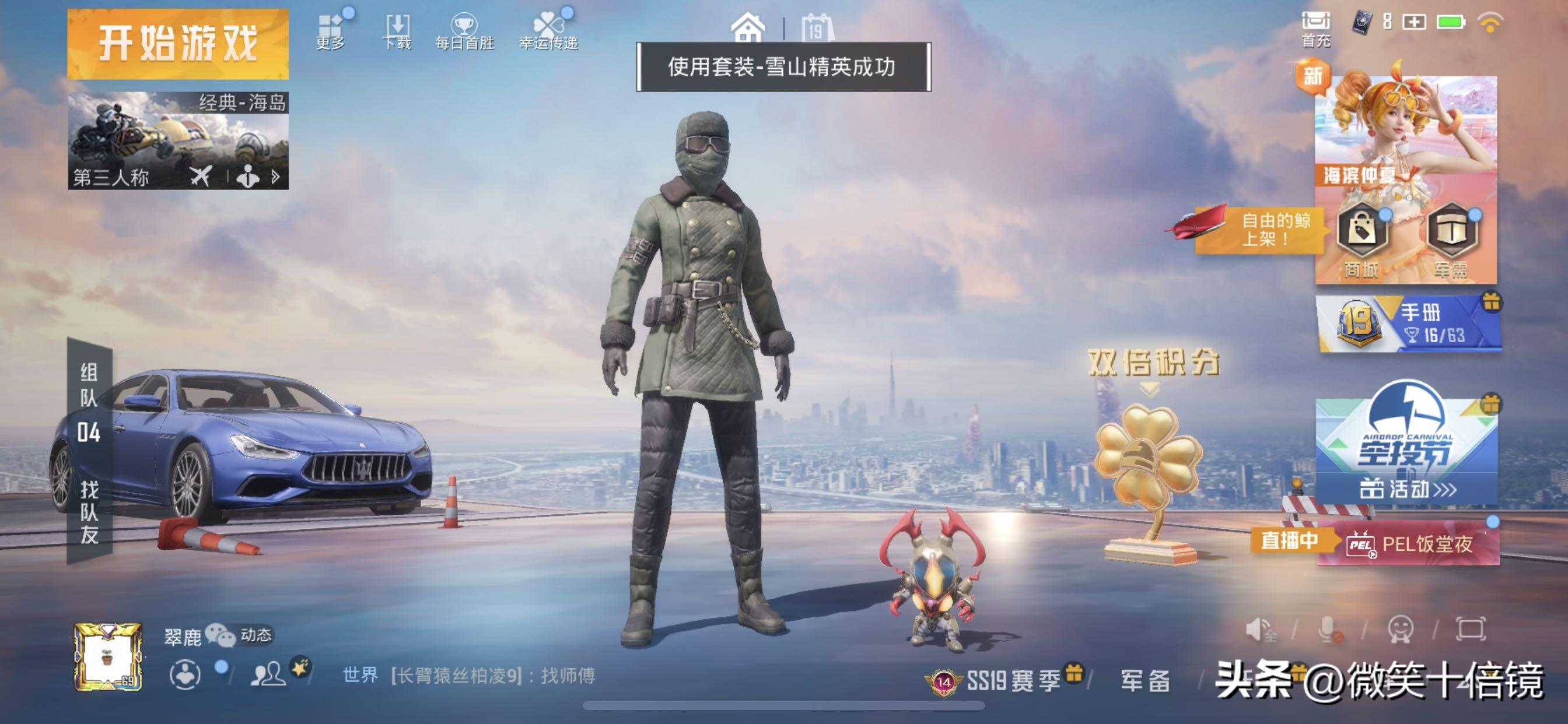 和平精英必备神器装备 和平精英必备神器装备