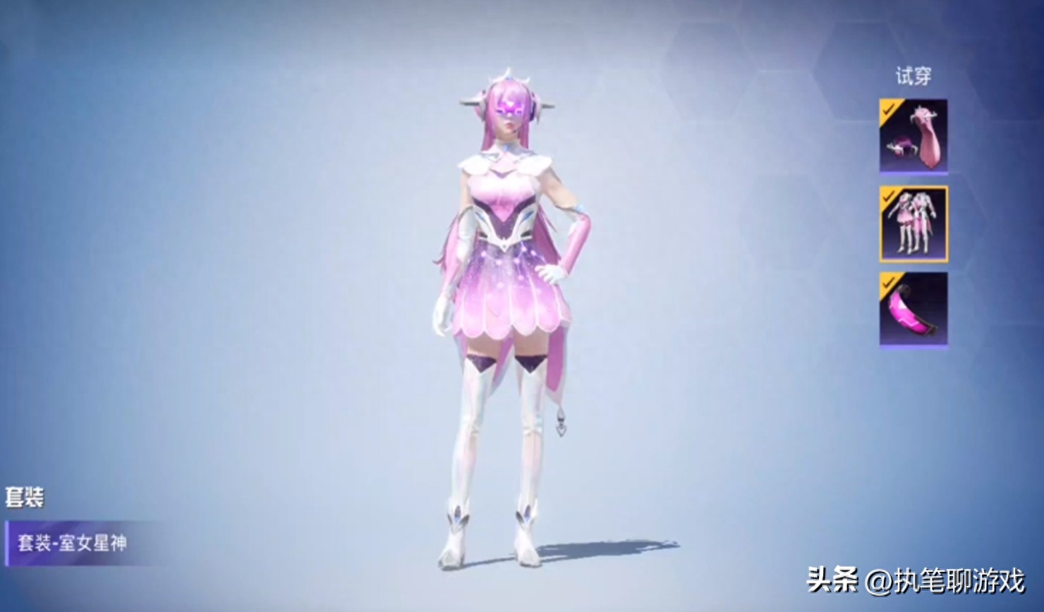 和平精英衣服搭配怎么好看女生 和平精英衣服搭配怎么好看女生