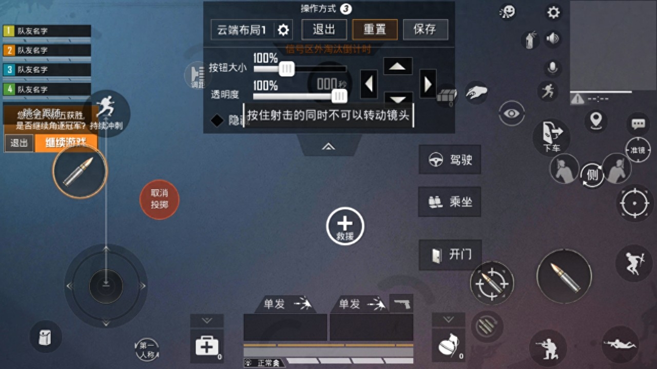 和平精英无敌战神灵敏度设置分享码二指2023 和平精英无敌战神灵敏度设置分享码二指2023