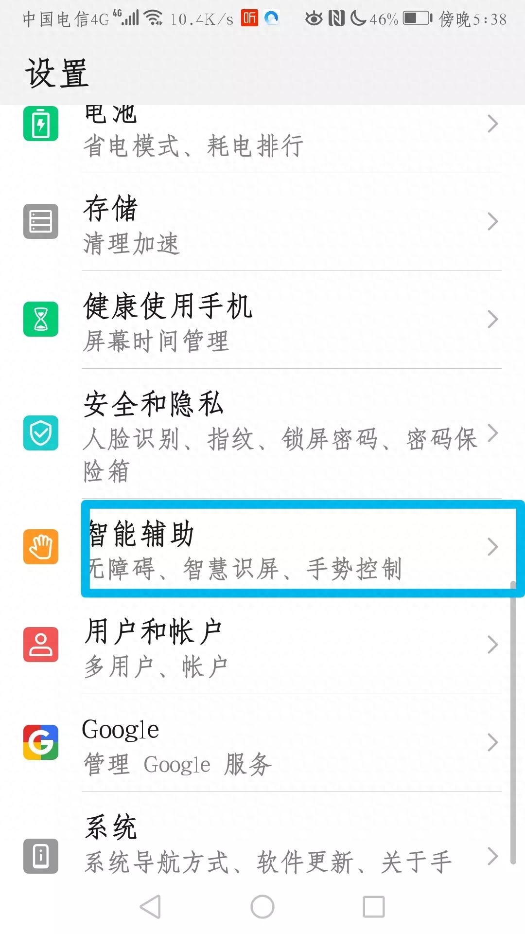 和平精英怎么开挂教学,怎么开挂不会被发现 和平精英怎么开挂教学,怎么开挂不会被发现
