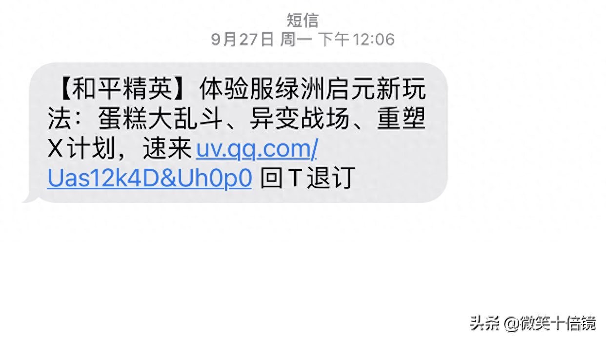 和平精英国际服下载,和平精英体验服免费下载 和平精英国际服下载,和平精英体验服免费下载