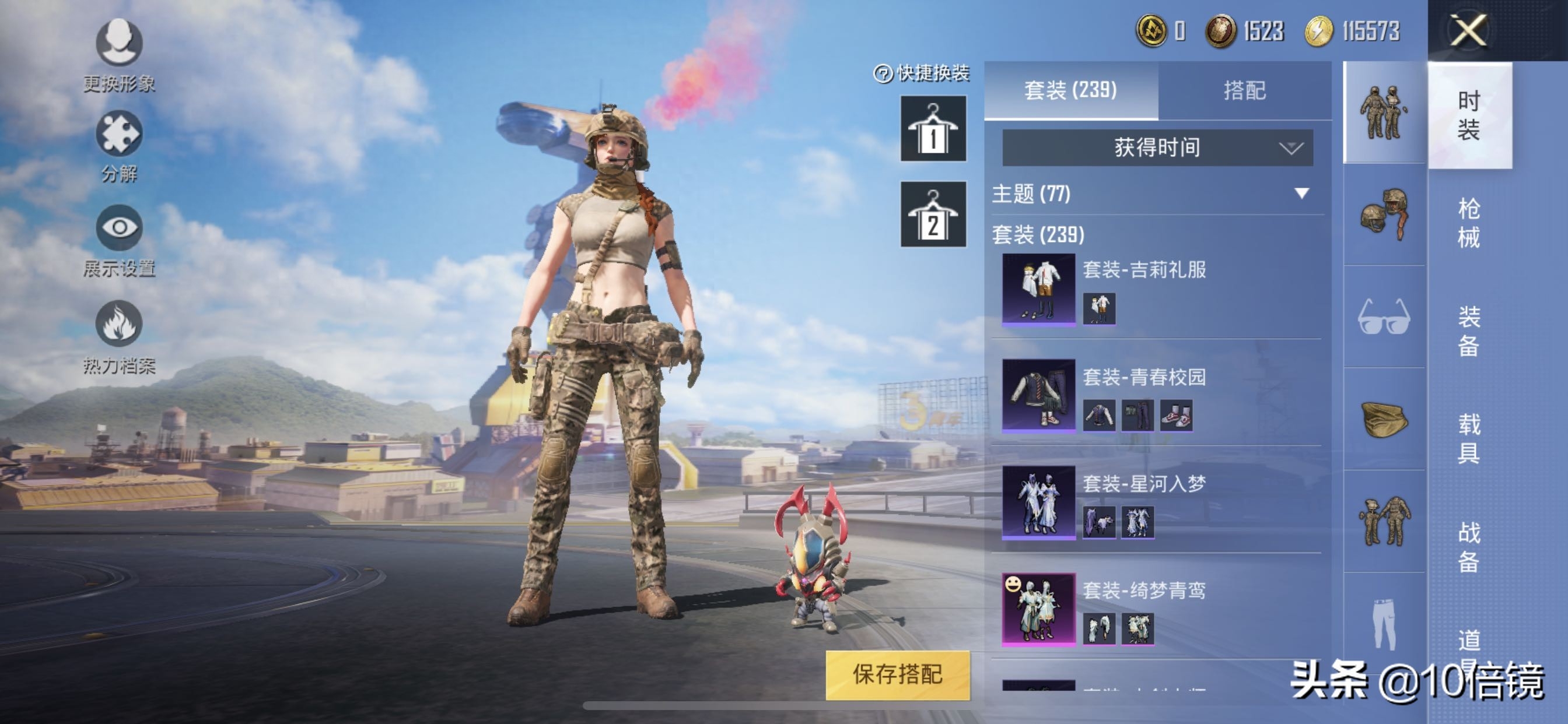 和平精英抽军需技巧2023(怎么抽到稀有物品/抽奖概率公示) 和平精英抽军需技巧2023(怎么抽到稀有物品/抽奖概率公示)