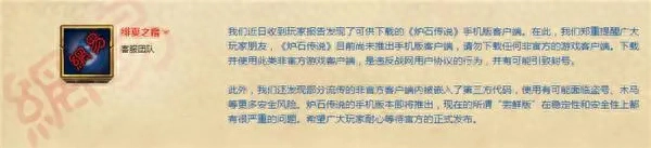 下载和平精英破解版无限点券推荐 下载和平精英破解版无限点券推荐