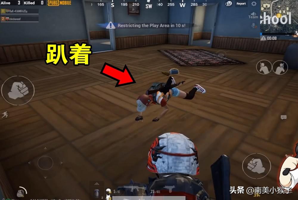 和平精英爬着走地图显示脚步吗,怎么样不显示脚步