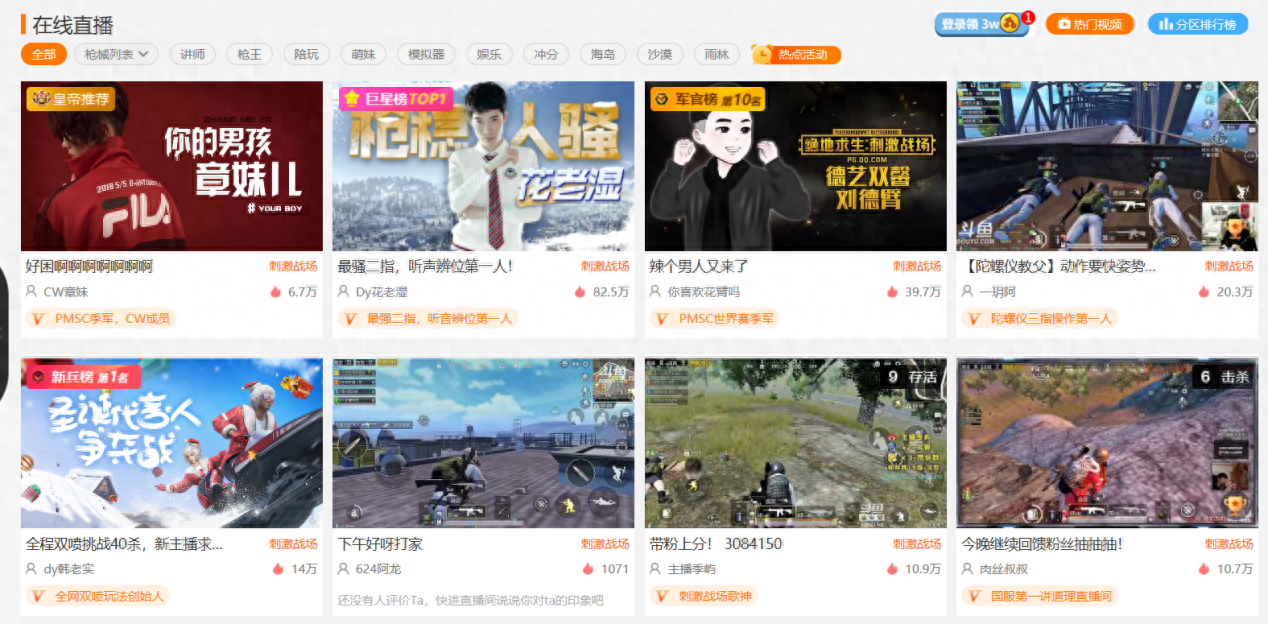 和平精英主播挂哪里买,主播挂多少钱一个月 和平精英主播挂哪里买,主播挂多少钱一个月