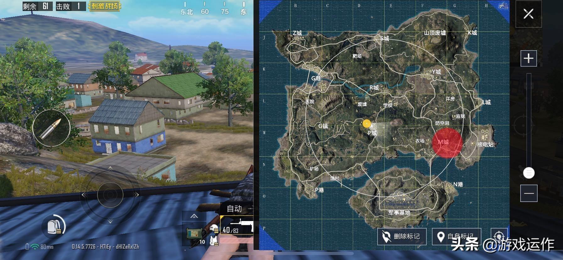 和平精英p城军火库在哪里(p城攻略/p城地图平面图)