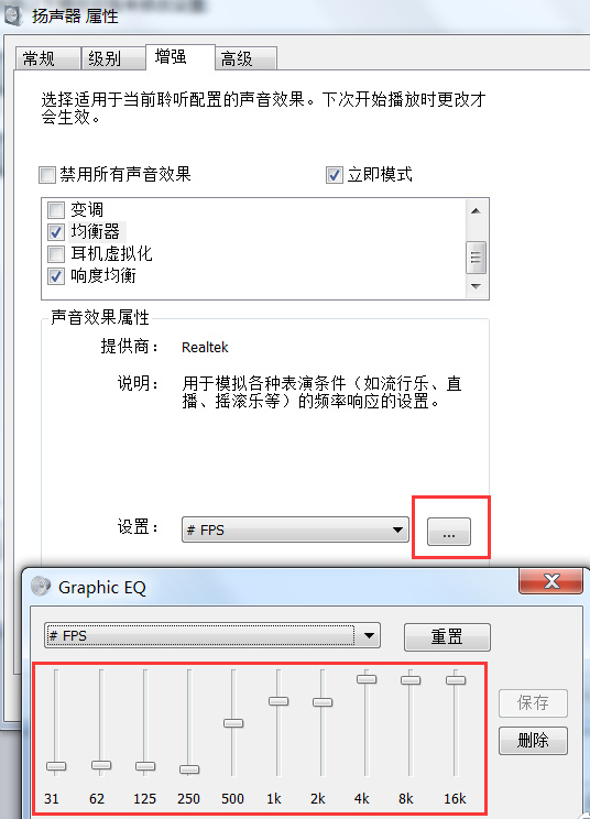 和平精英带耳机怎么设置调声音没有杂音 和平精英带耳机怎么设置调声音没有杂音
