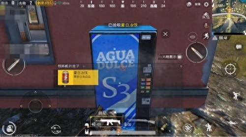 和平精英贩卖机刷新点 和平精英贩卖机刷新点