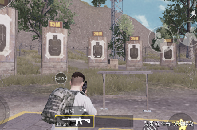 和平精英怎样压枪又稳又准确的 和平精英怎样压枪又稳又准确的