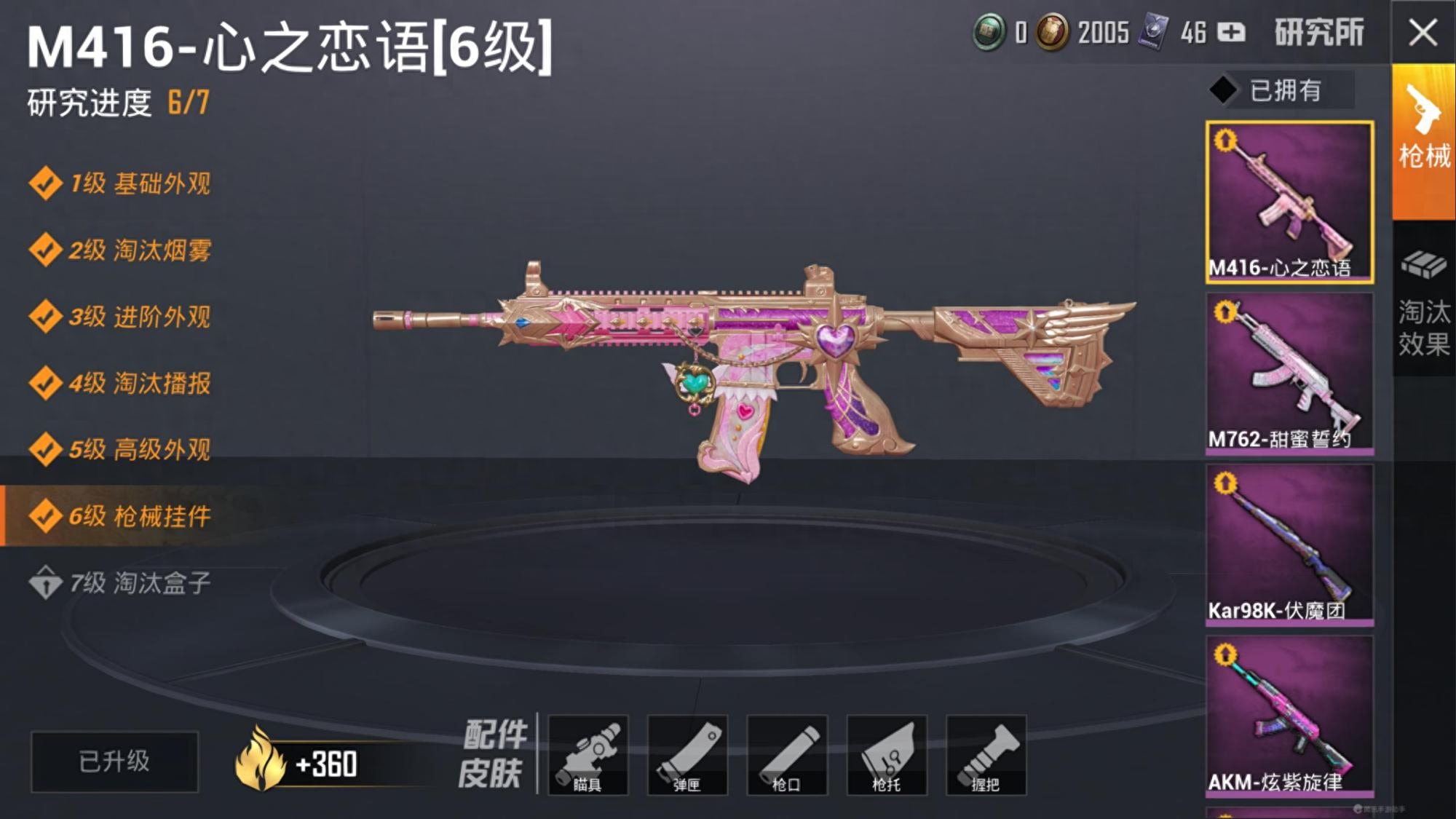 和平精英阿斯顿马丁怎么抽省钱,抽奖小技巧教学 和平精英阿斯顿马丁怎么抽省钱,抽奖小技巧教学