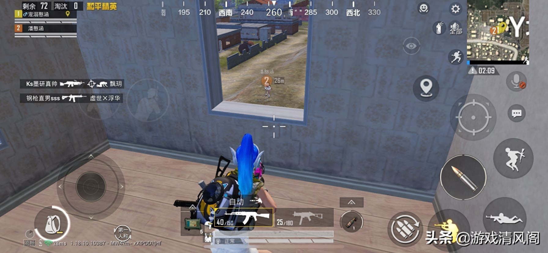 和平精英如何对枪提高胜算(对枪时怎么走位) 和平精英如何对枪提高胜算(对枪时怎么走位)