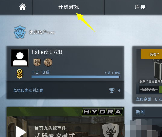 csgo有没有个人竞技模式(csgo个人竞技在哪)？