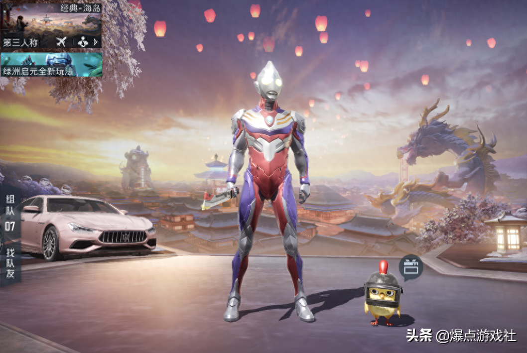  和平精英值不值得氪金，和平精英划算充值