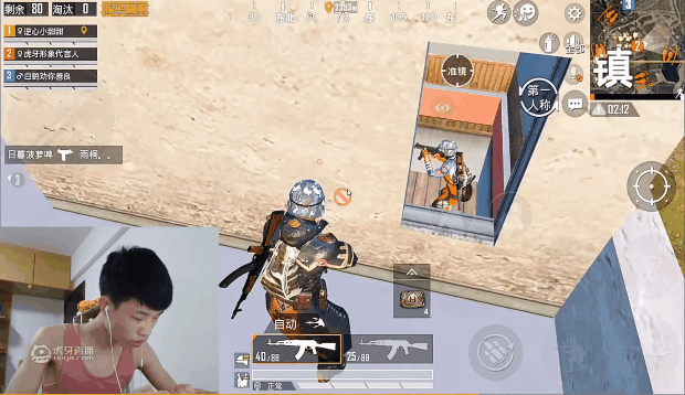 和平精英战神是什么水平,战神1v4