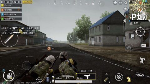 和平精英处CP是什么意思(和平精英处CP能干嘛/怎么处) 和平精英处CP是什么意思(和平精英处CP能干嘛/怎么处)