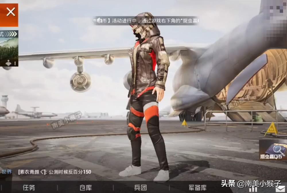 和平精英缺点优点分析总结