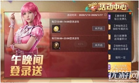 和平精英植入广告多少钱,和平精英植入了哪些广告 和平精英植入广告多少钱,和平精英植入了哪些广告