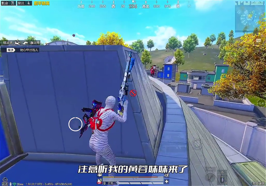 和平精英太阳基地打法,和平精英太阳基地怎么玩