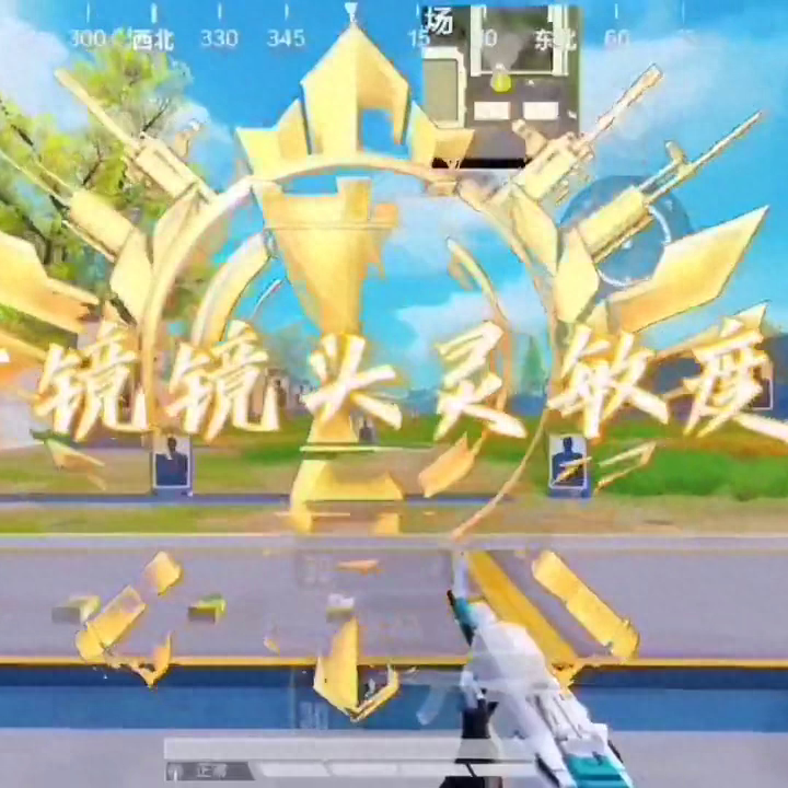 和平精英怎么玩的新手教程入门技巧攻略(新手教程视频) 和平精英怎么玩的新手教程入门技巧攻略(新手教程视频)