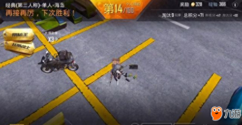 淘汰回放在哪里打开和平精英 淘汰回放在哪里打开和平精英