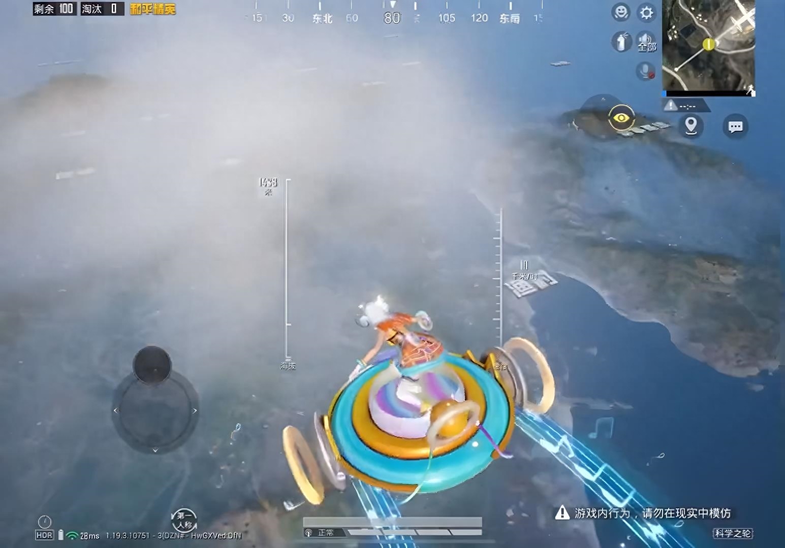 和平精英音符套装皮肤一览