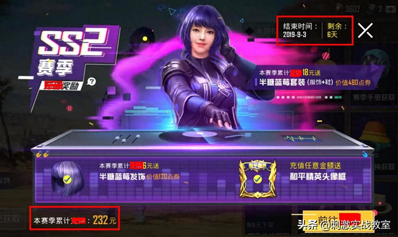 和平精英充值记录哪里看,充值记录查询明细 和平精英充值记录哪里看,充值记录查询明细