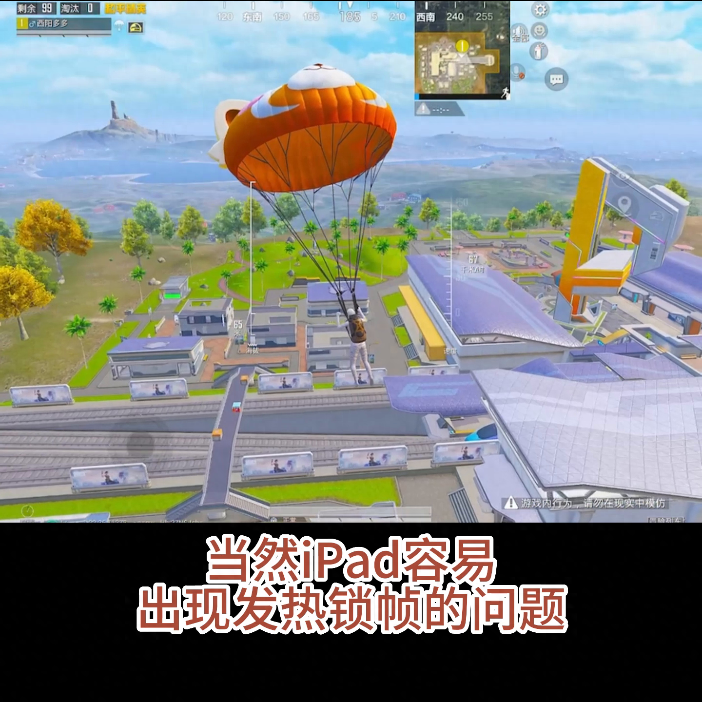 和平精英直播需要什么设备,用什么软件 和平精英直播需要什么设备,用什么软件