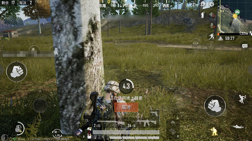 和平精英各种药品的作用 和平精英各种药品的作用