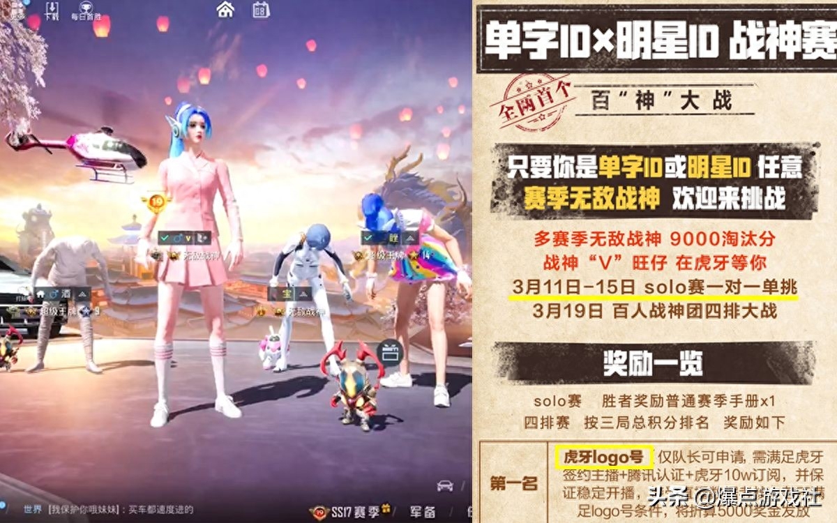 和平精英精品ID双字,单字