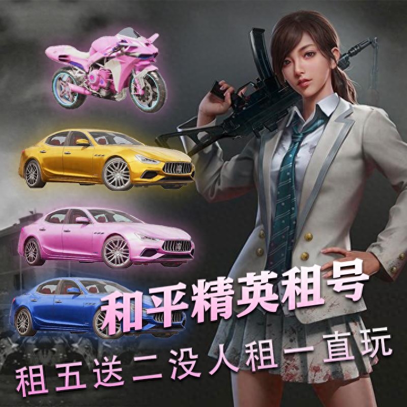 和平精英避开人脸识别,和平精英避开健康系统方法