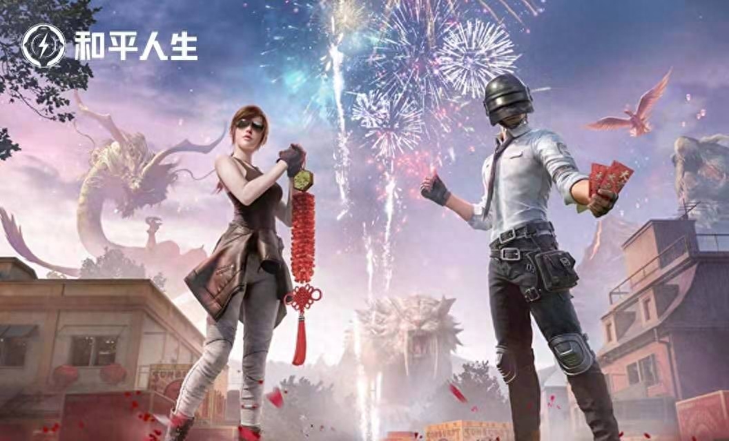 和平精英好玩吗女孩子新手,值得推荐吗 和平精英好玩吗女孩子新手,值得推荐吗