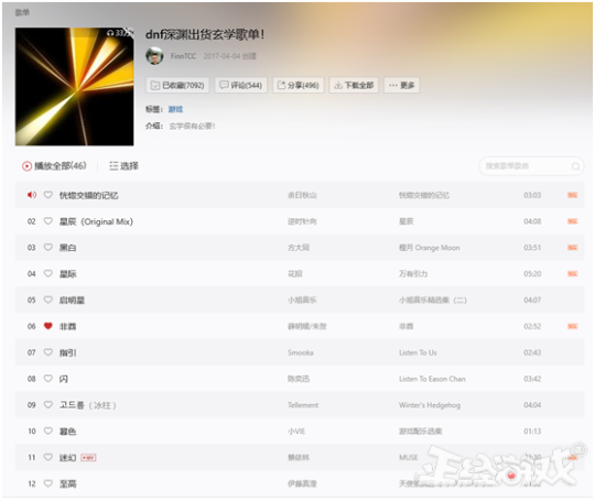 和平精英必备战歌歌曲BGM 和平精英必备战歌歌曲BGM