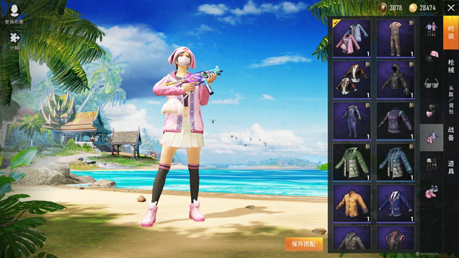 和平精英玩多久会强制下线,玩一局要多少时间 和平精英玩多久会强制下线,玩一局要多少时间