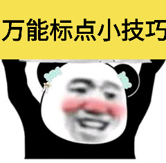 和平精英报点什么意思,和平精英报点按键在哪设置 和平精英报点什么意思,和平精英报点按键在哪设置