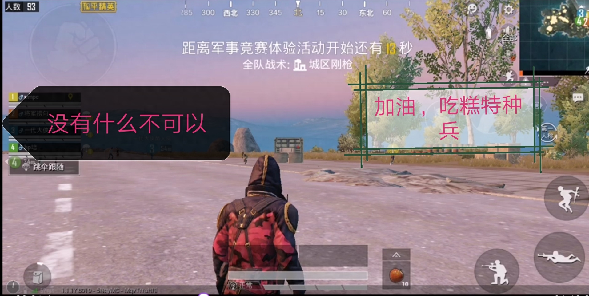 和平精英的意识该怎么练出来的,和平精英意识技巧 和平精英的意识该怎么练出来的,和平精英意识技巧