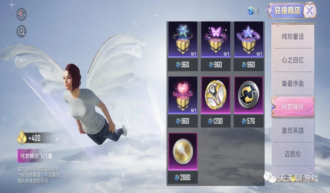 和平精英扭蛋碎片怎么获得(怎么兑换军需币/荣耀勋章)